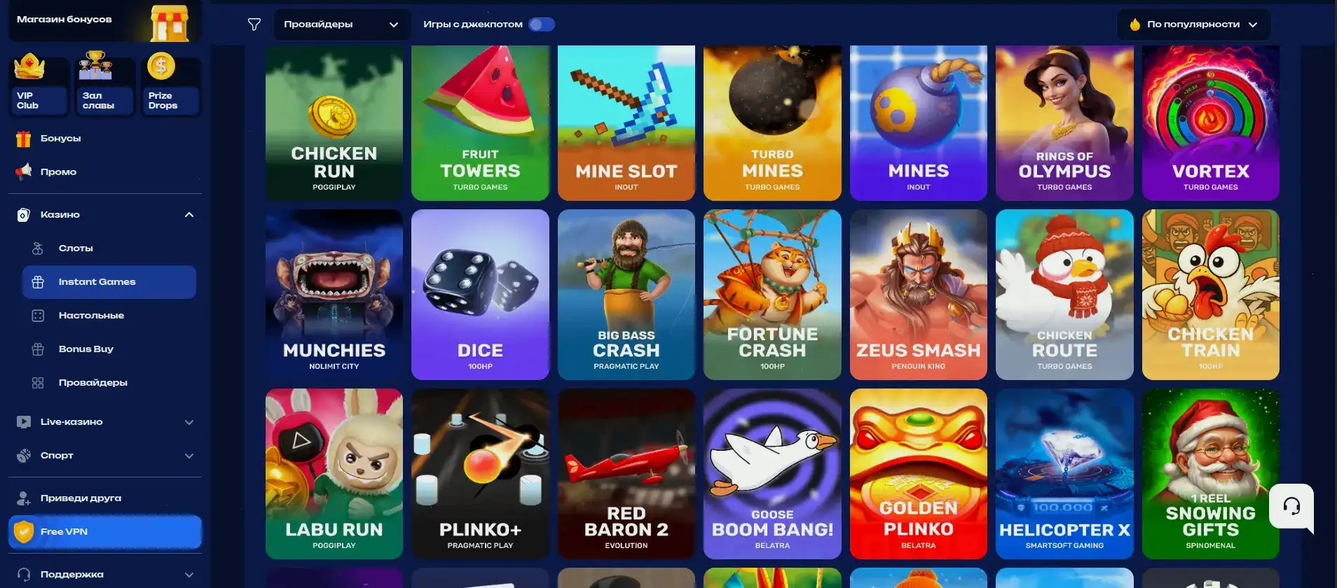 График скорости выплат в казино Bitstarz